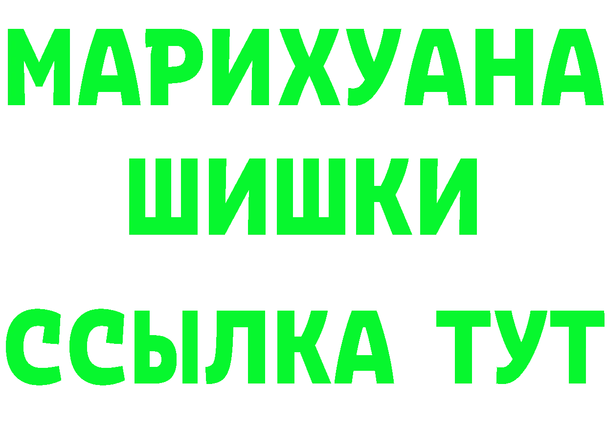 МЯУ-МЯУ VHQ зеркало маркетплейс hydra Ливны